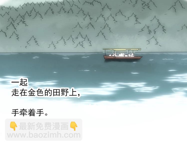 怪奇實錄 - 第278話  等候戀人（ 6）(2/2) - 5