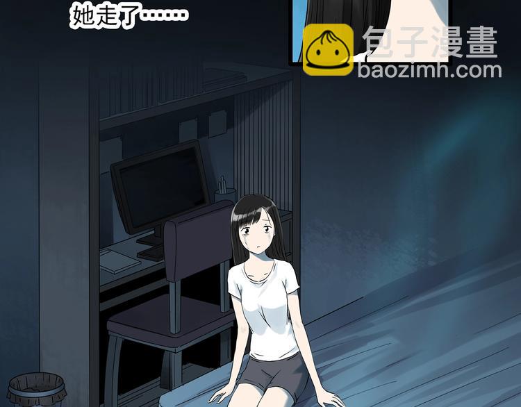 怪奇實錄 - 第278話  等候戀人（ 6）(2/2) - 1