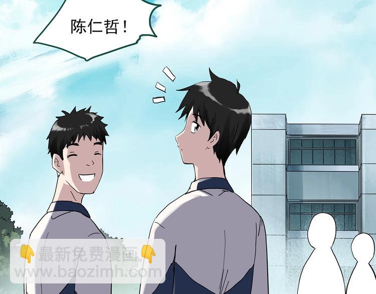 怪奇實錄 - 第278話  等候戀人（ 6）(2/2) - 5