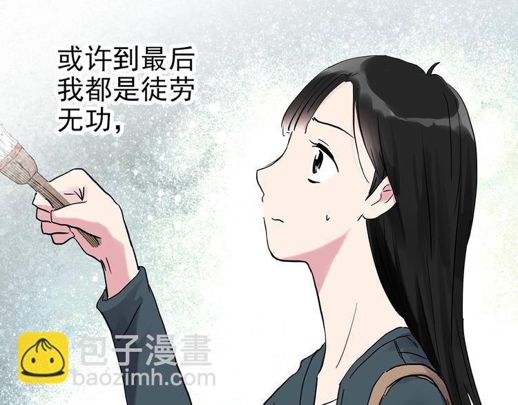 怪奇實錄 - 第278話  等候戀人（ 6）(2/2) - 6