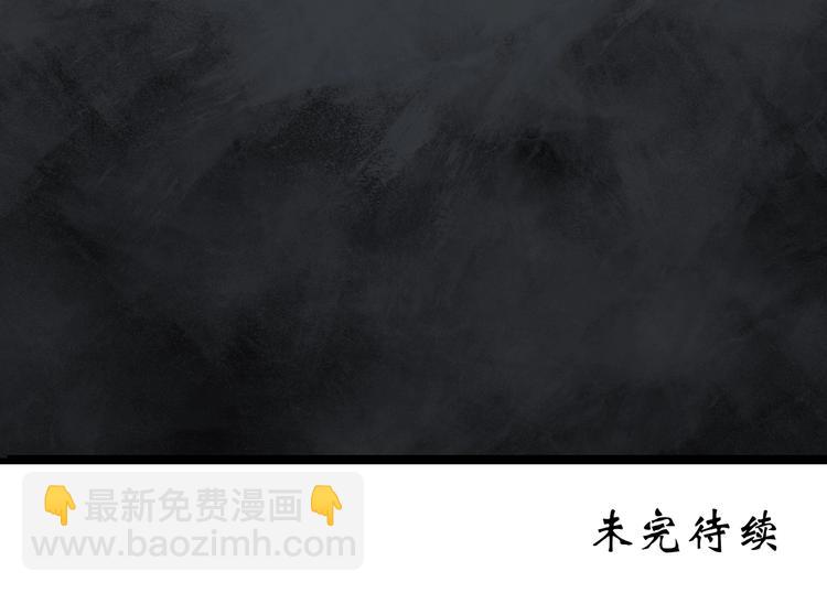 怪奇實錄 - 第278話  等候戀人（ 6）(2/2) - 4