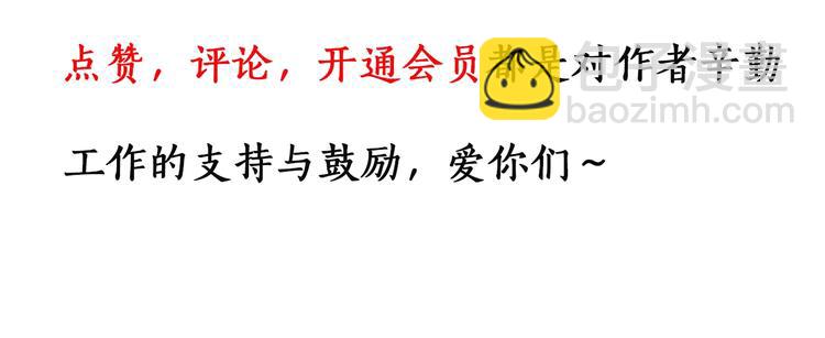 怪奇實錄 - 第278話  等候戀人（ 6）(2/2) - 5