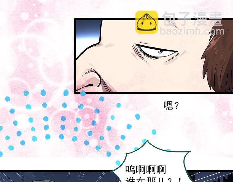 怪奇實錄 - 第280話  等候戀人（8）(2/2) - 3