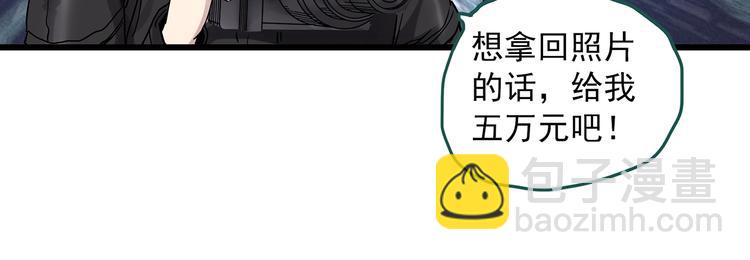 怪奇實錄 - 第280話  等候戀人（8）(2/2) - 6