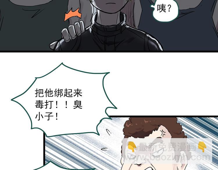 怪奇實錄 - 第280話  等候戀人（8）(2/2) - 1
