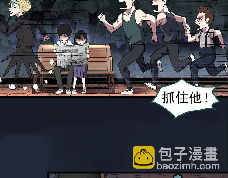 怪奇實錄 - 第280話  等候戀人（8）(2/2) - 3