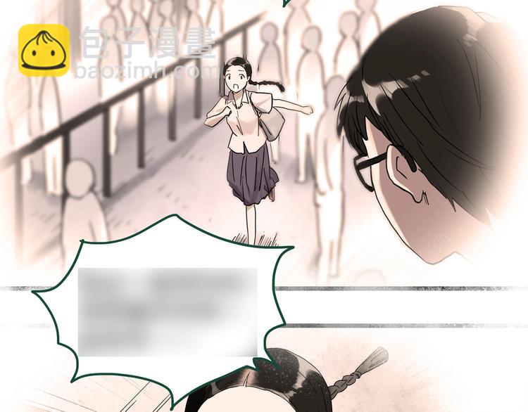 怪奇實錄 - 第280話  等候戀人（8）(2/2) - 1