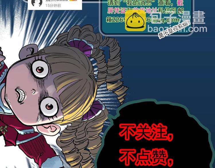 怪奇實錄 - 第280話  等候戀人（8）(2/2) - 1