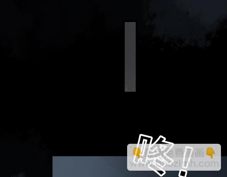 怪奇實錄 - 第282話  咚！（1）(2/2) - 5