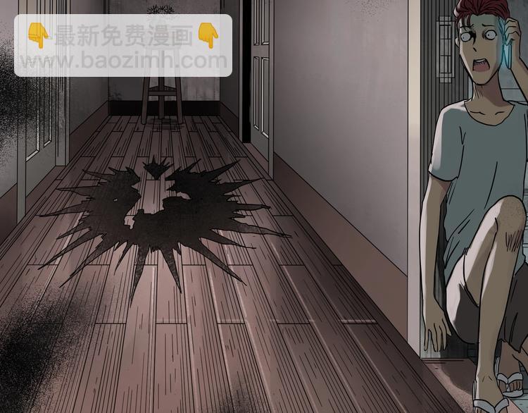 怪奇實錄 - 第284話  咚！（3）(2/2) - 7