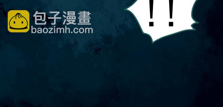 怪奇實錄 - 第286話  咚！（5）(2/2) - 2