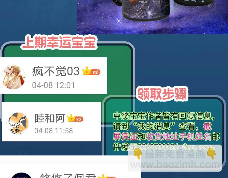 怪奇實錄 - 第286話  咚！（5）(2/2) - 4