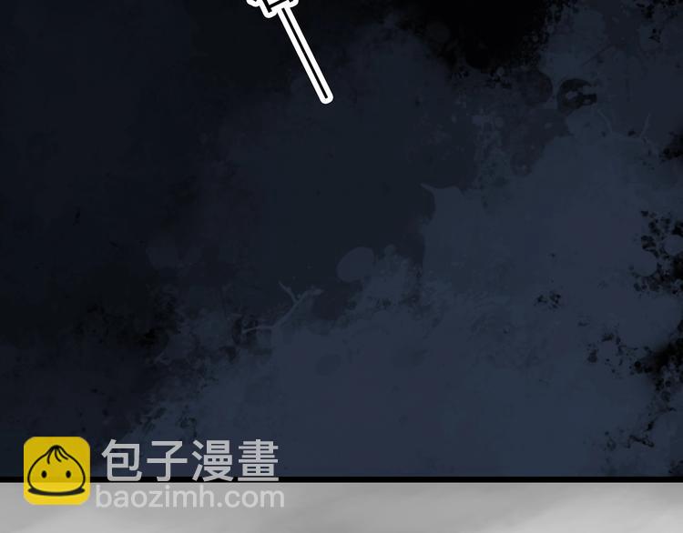 怪奇實錄 - 第288話   咚（7）(2/2) - 6