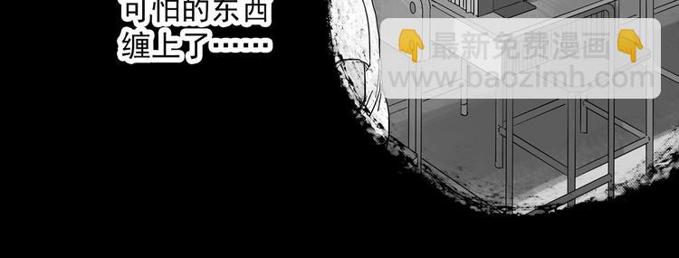 怪奇實錄 - 第288話   咚（7）(2/2) - 7