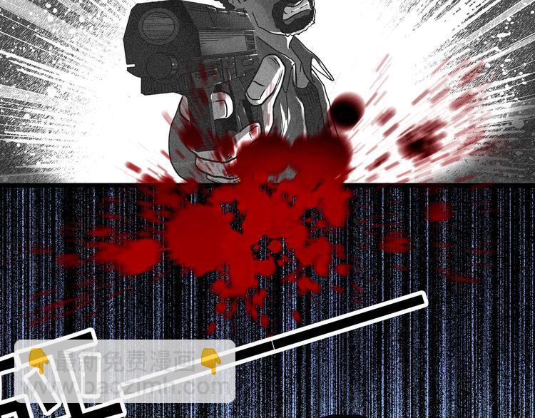 怪奇實錄 - 第290話  咚！（9）(3/3) - 1