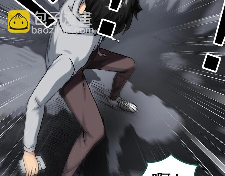 怪奇實錄 - 第290話  咚！（9）(3/3) - 1