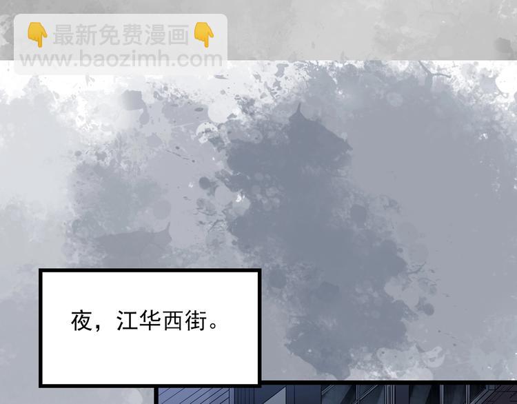 怪奇實錄 - 第290話  咚！（9）(1/3) - 4