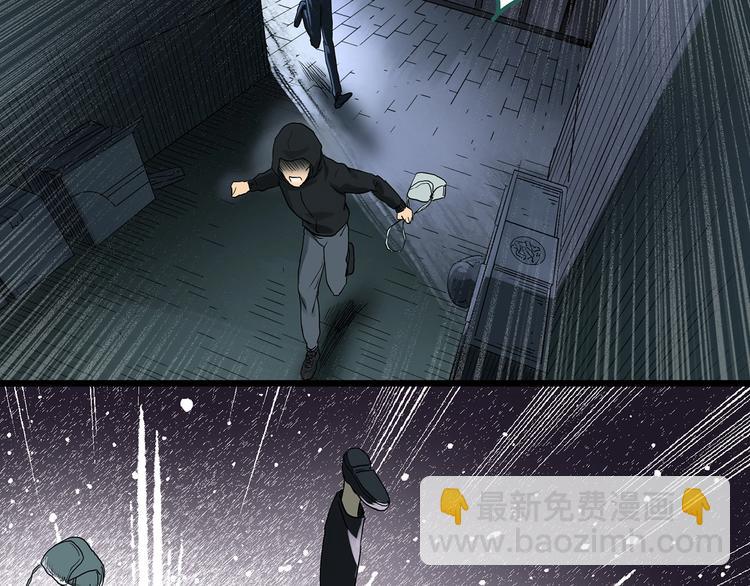 怪奇實錄 - 第290話  咚！（9）(2/3) - 5