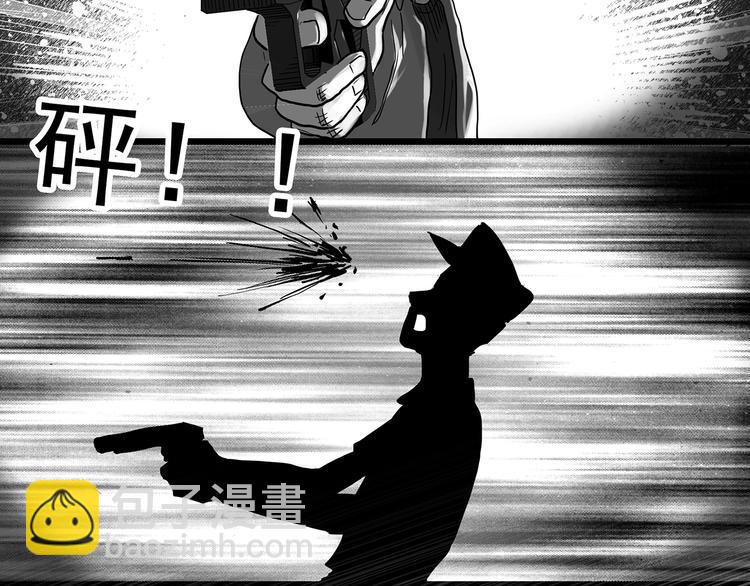 怪奇實錄 - 第290話  咚！（9）(2/3) - 4