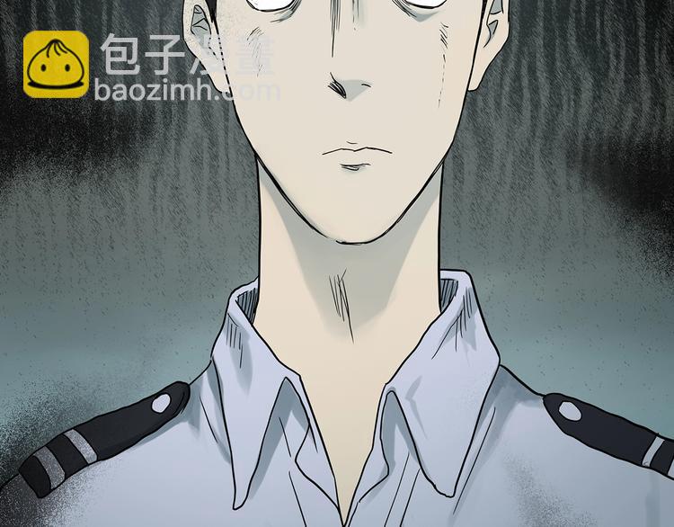 怪奇實錄 - 第290話  咚！（9）(2/3) - 1