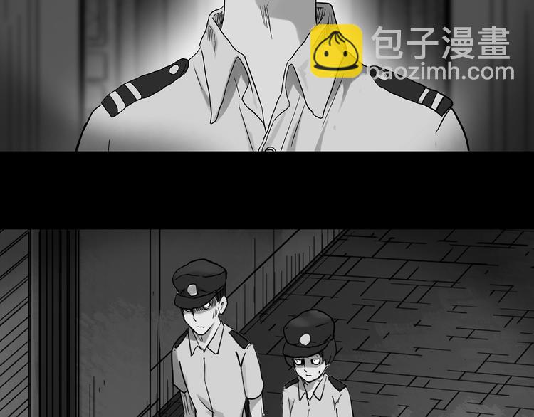 怪奇實錄 - 第290話  咚！（9）(2/3) - 6