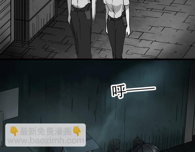 怪奇實錄 - 第290話  咚！（9）(2/3) - 7