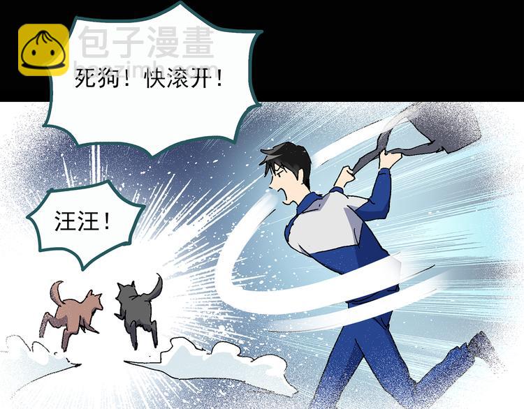 怪奇實錄 - 第28話 怪之貓(上)(1/2) - 3