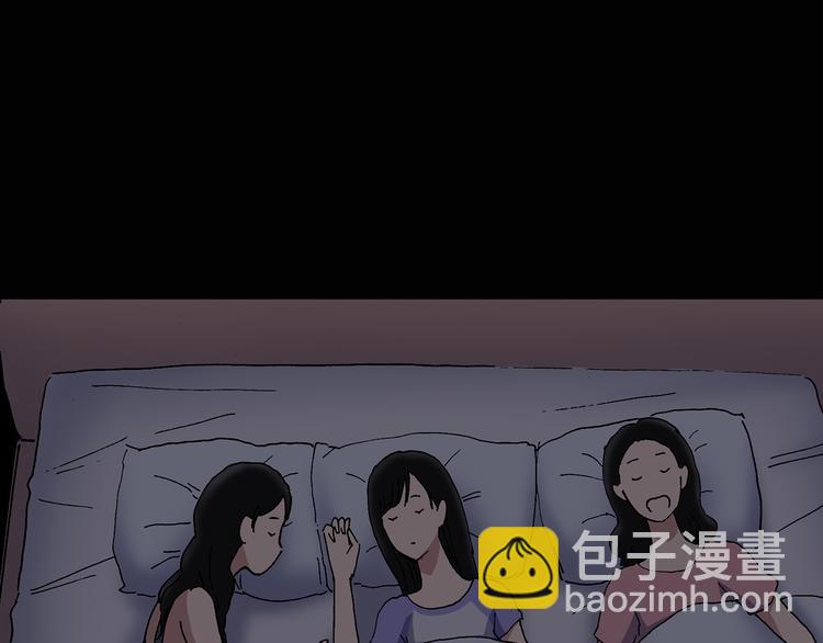 怪奇實錄 - 第28話 怪之貓(上)(1/2) - 5