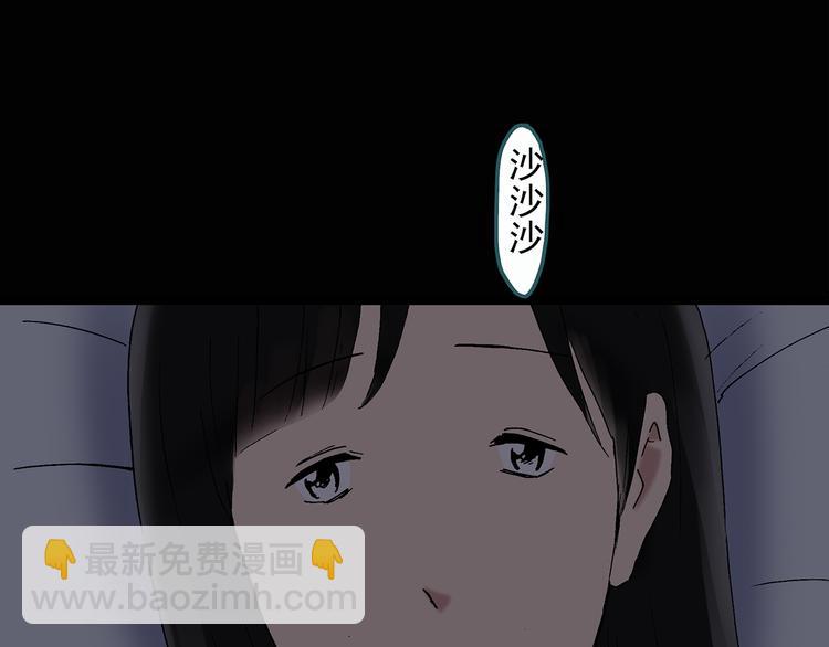 怪奇實錄 - 第28話 怪之貓(上)(1/2) - 1