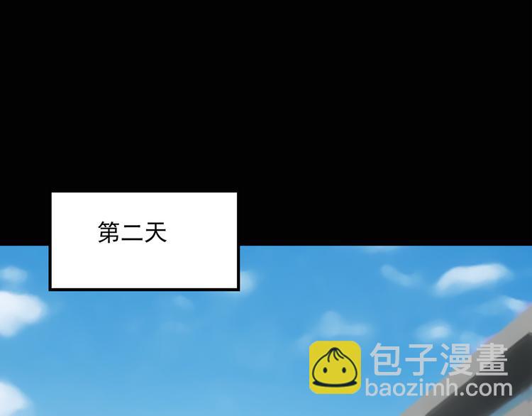 怪奇實錄 - 第28話 怪之貓(上)(2/2) - 7