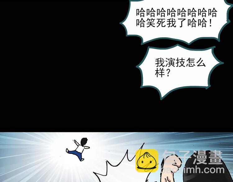 怪奇實錄 - 第28話 怪之貓(上)(2/2) - 2