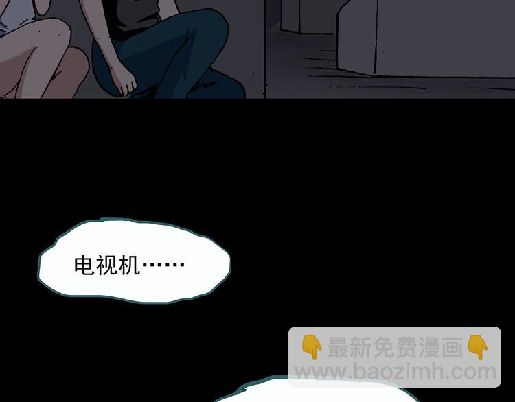 怪奇實錄 - 第28話 怪之貓(上)(2/2) - 2