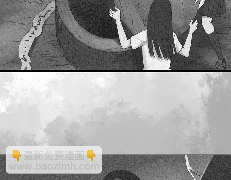 怪奇實錄 - 第292話  咚！（11）(2/2) - 1