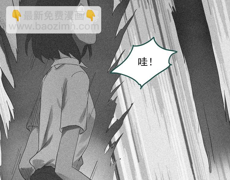 怪奇實錄 - 第292話  咚！（11）(2/2) - 3