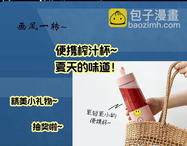 怪奇實錄 - 第292話  咚！（11）(2/2) - 4