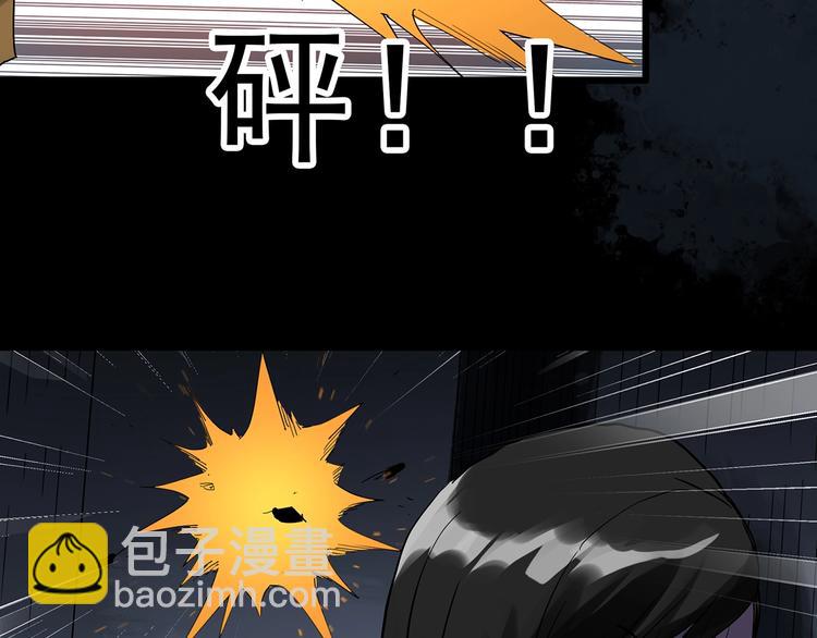 怪奇實錄 - 第294話   咚！（13）(2/3) - 8