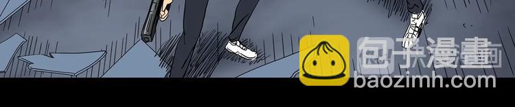 怪奇實錄 - 第294話   咚！（13）(2/3) - 1