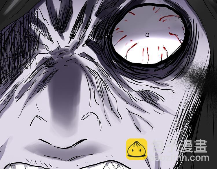 怪奇實錄 - 第294話   咚！（13）(2/3) - 3