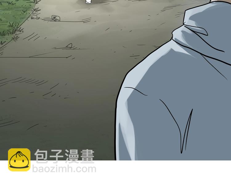 怪奇實錄 - 第296話  咚！（終）(3/3) - 6