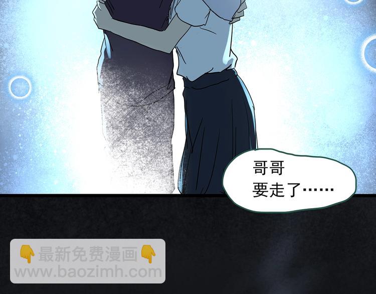 怪奇實錄 - 第296話  咚！（終）(1/3) - 2