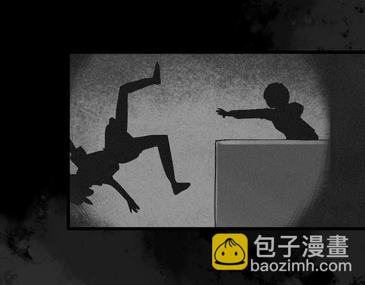 怪奇實錄 - 第296話  咚！（終）(2/3) - 2