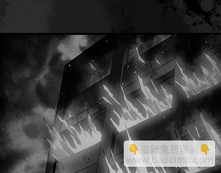 怪奇實錄 - 第296話  咚！（終）(2/3) - 3