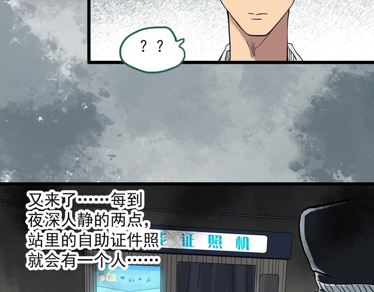 第298话   交通标志46