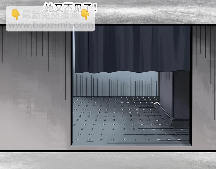 怪奇實錄 - 第298話   交通標誌(2/2) - 2