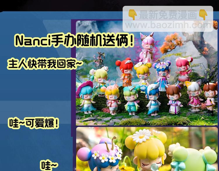 怪奇實錄 - 第298話   交通標誌(2/2) - 4