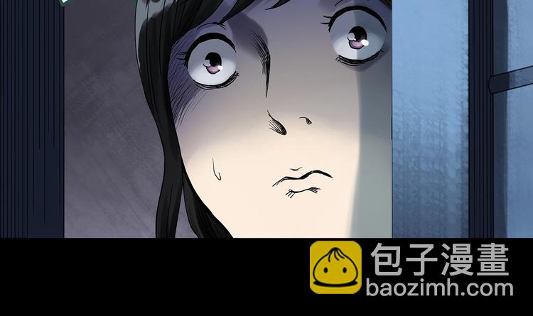 怪奇實錄 - 第300話 孕禁住（上）(2/2) - 1