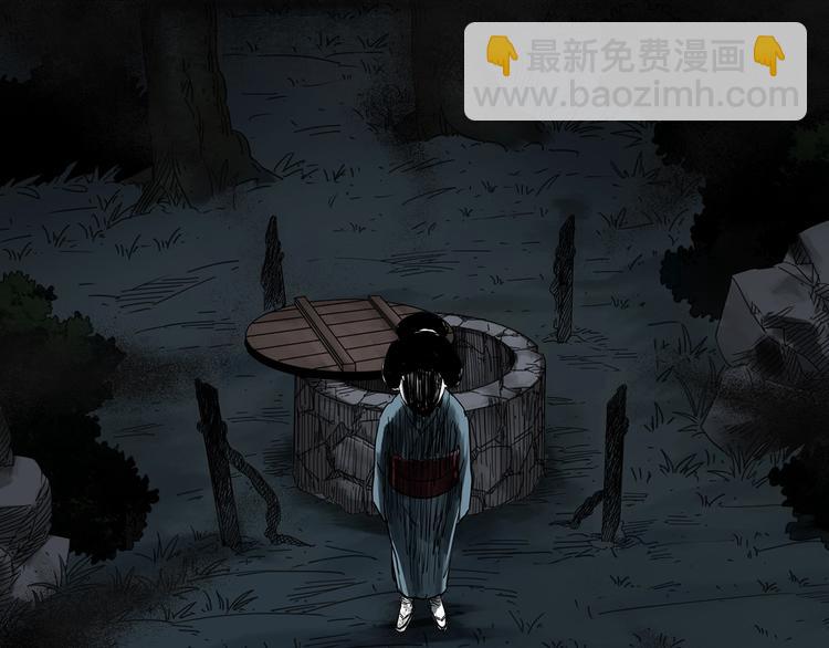 怪奇實錄 - 第300話 孕禁住（上）(2/2) - 2