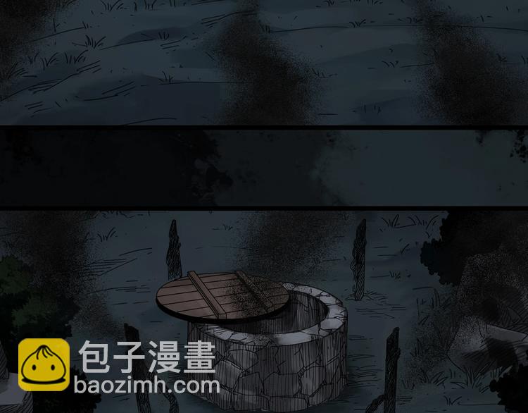 怪奇實錄 - 第300話 孕禁住（上）(2/2) - 3