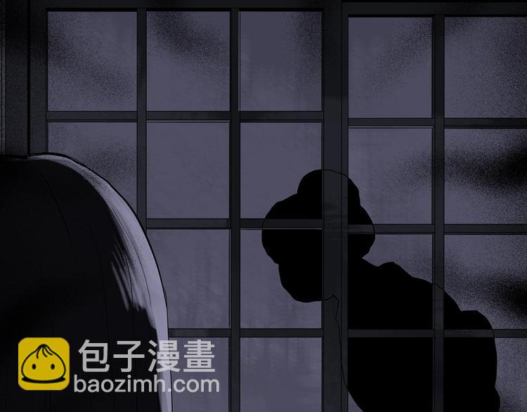 怪奇實錄 - 第300話 孕禁住（上）(2/2) - 2