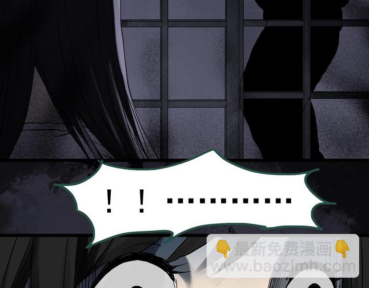 怪奇實錄 - 第300話 孕禁住（上）(2/2) - 3